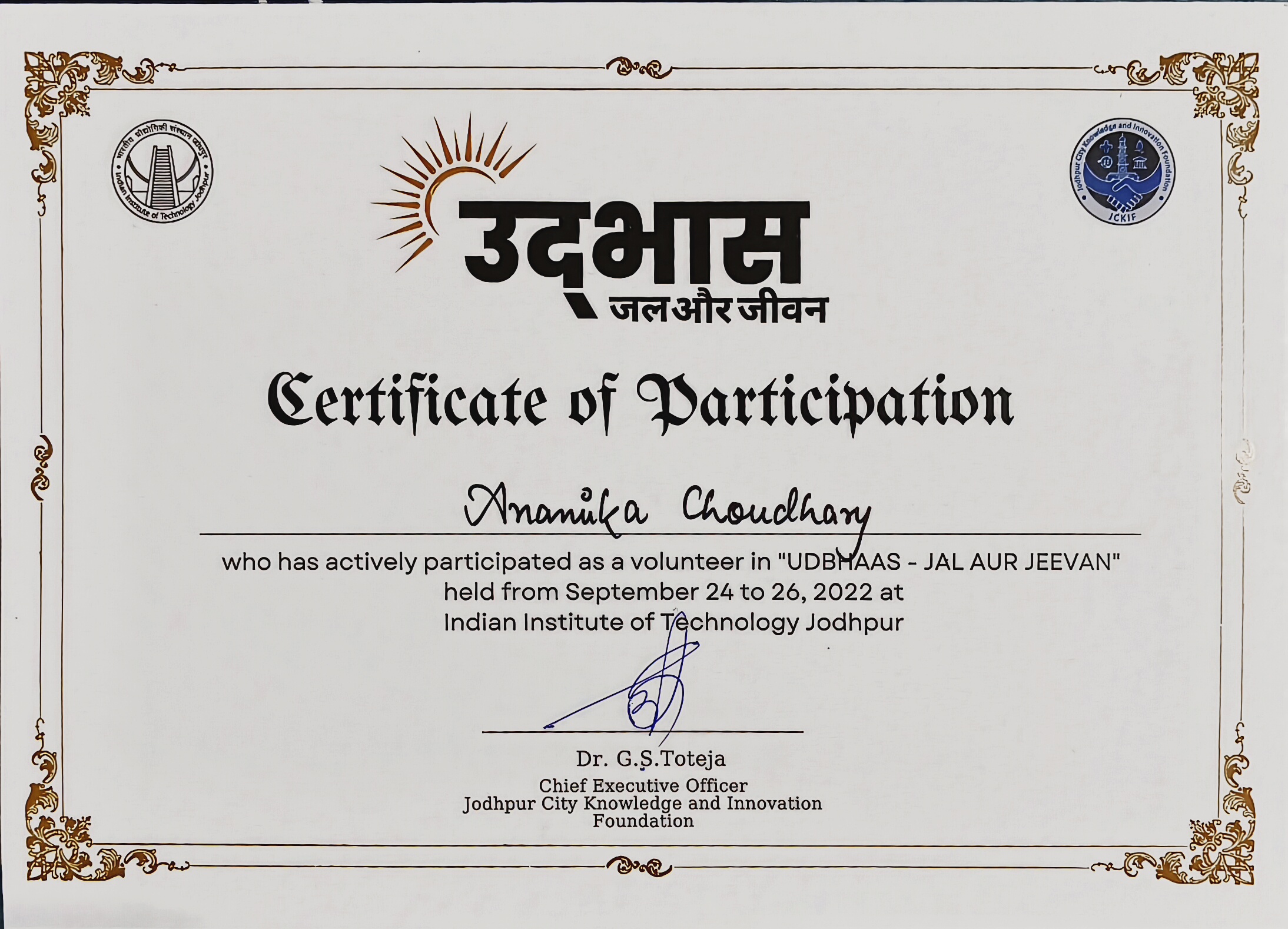 Udbhaas Certificate